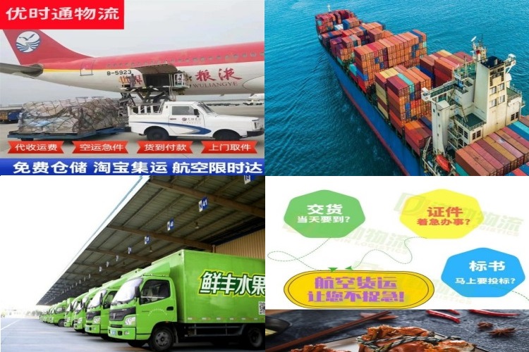 红河州到丹麦航空货运公司-红河州到丹麦物流专线